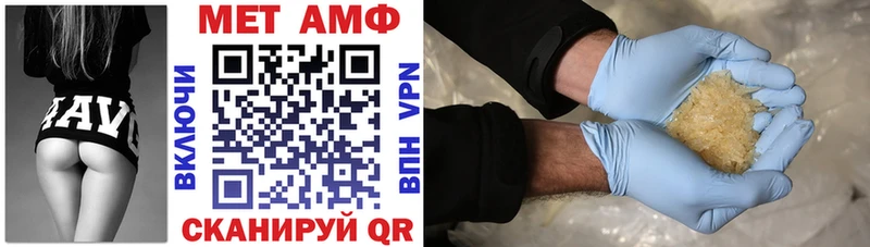 АМФЕТАМИН VHQ  как найти   Югорск 