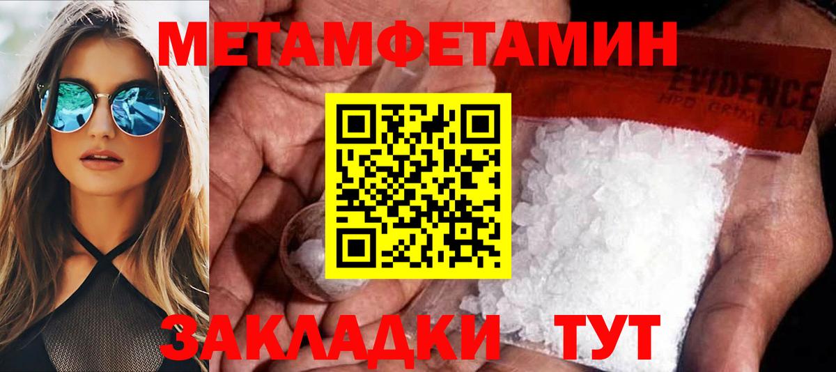 АМФ  Вход с VPN  Югорск  АМФЕТАМИН Розовый 