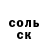 ГЕРОИН хмурый Katze 7