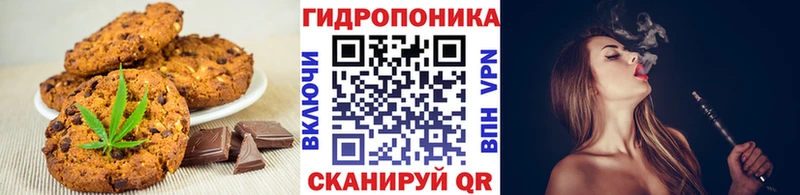 продажа наркотиков  Югорск  Печенье с ТГК марихуана 
