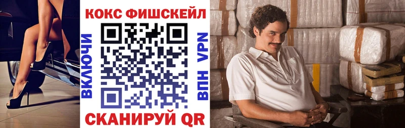 Cocaine VHQ  Югорск 
