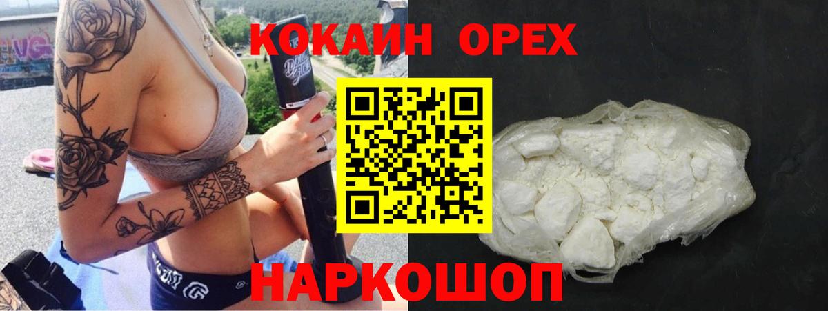 МДМА  ЭКСТАЗИ  Каннабис  Кокаин  МЕФ кристаллы  Cocaine  Мефедрон кристаллы  Югорск  ГАШИШ 