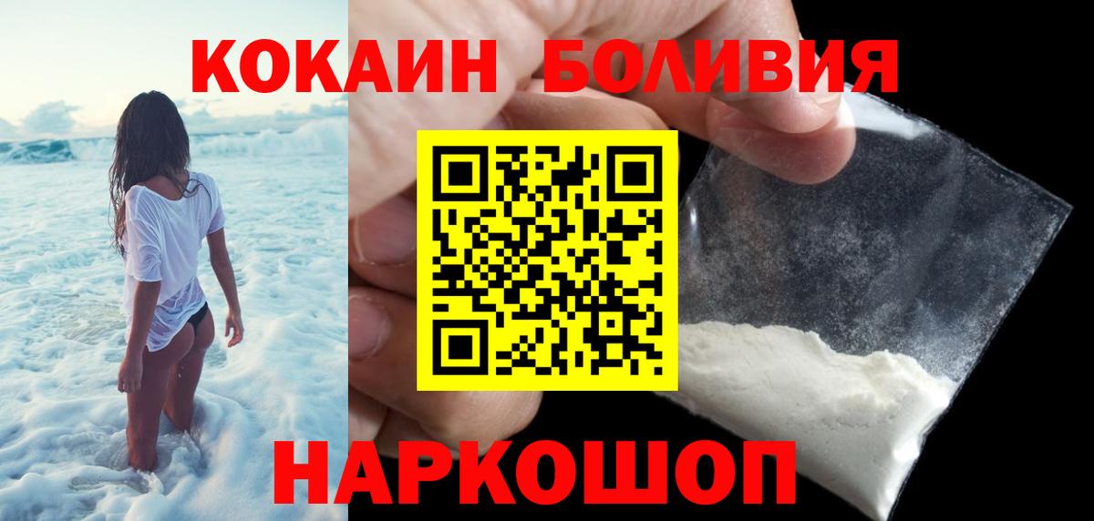 Cocaine Columbia Югорск