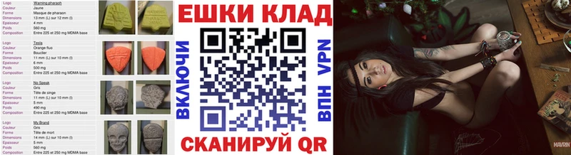 Ecstasy 250 мг  Югорск 