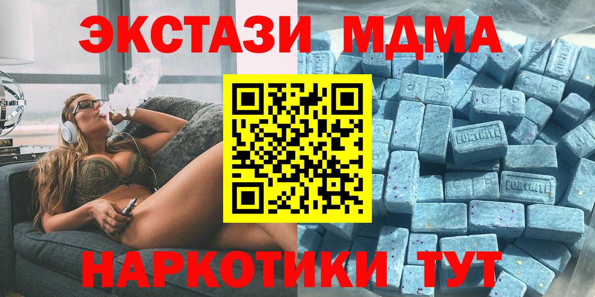 Экстази ешки  Ecstasy 250 мг  Ecstasy  Югорск 