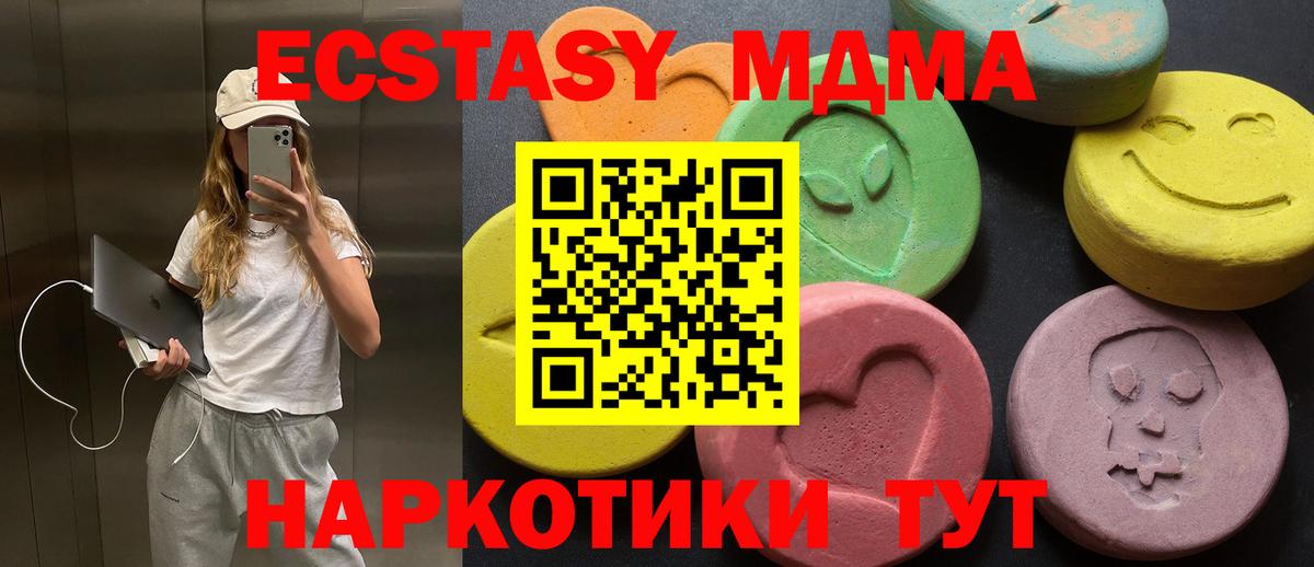 Экстази  ЭКСТАЗИ Punisher  Вход с VPN  ЭКСТАЗИ 250 мг  сайты даркнета официальный сайт  Югорск 