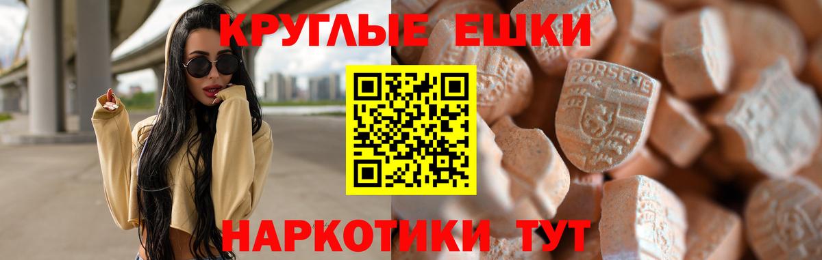 МДМА  Вход с VPN  Югорск  Конопля  Мефедрон кристаллы  КОКАИН  A-PVP СК   Метамфетамин 