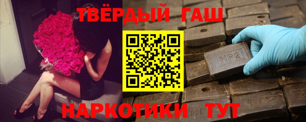 Югорск  ГАШИШ  ГАШ hashish  Вход с VPN  ГАШ AMNESIA HAZE 