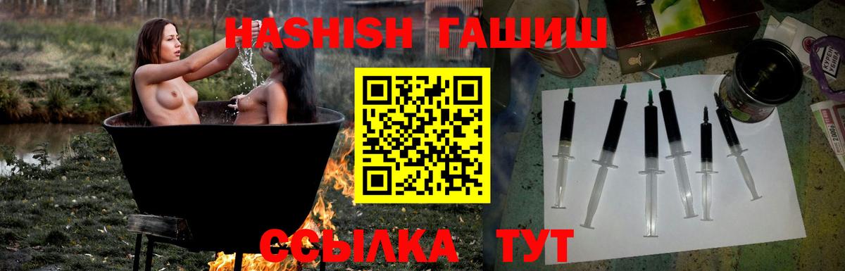 Гашиш индика сатива Югорск