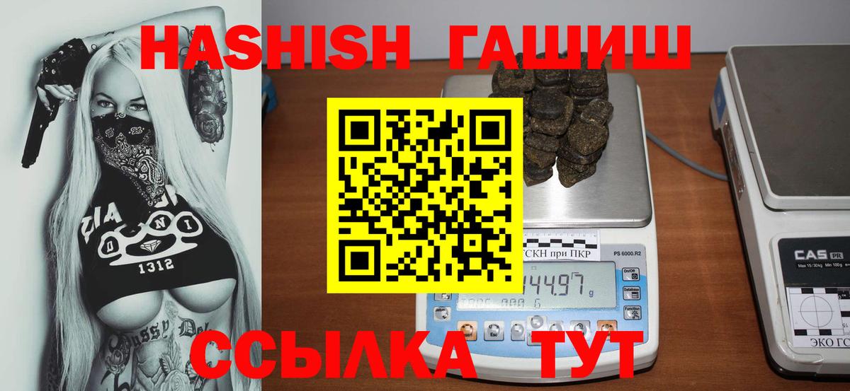 ГАШИШ VHQ  ГАШ Ice-O-Lator  Югорск 