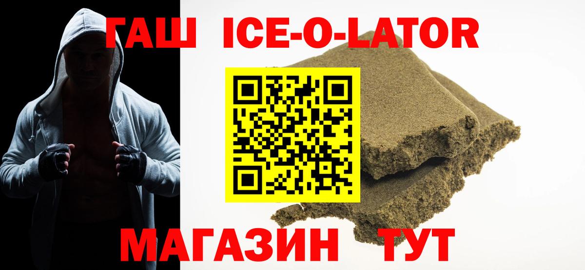 КОКАИН  Ляпка  NBOMe  А ПВП  МЕФ  Югорск  Бошки Шишки  Вход с VPN 