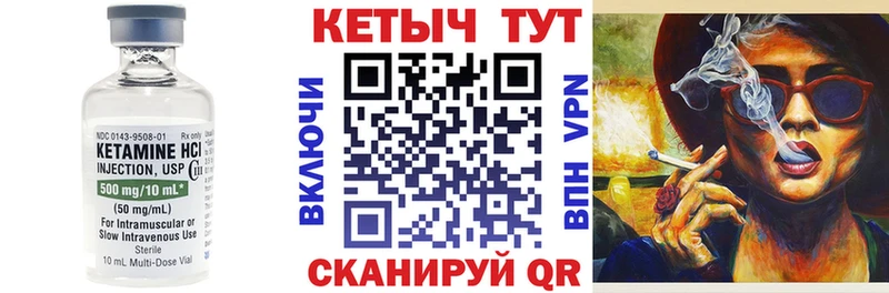 мориарти телеграм  закладки  Югорск  Кетамин VHQ 