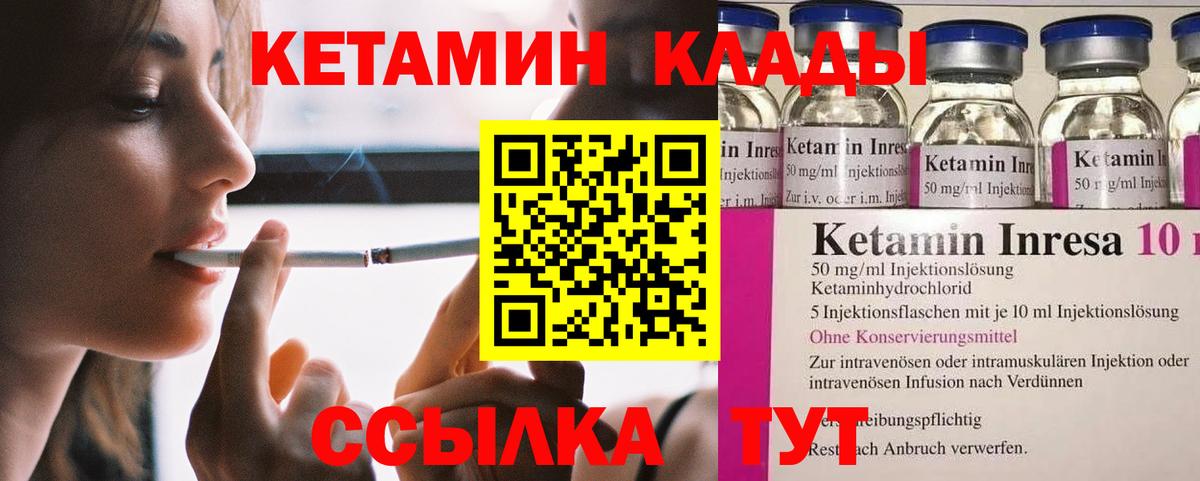 Югорск  omg ССЫЛКА  Вход с VPN  Кетамин ketamine 