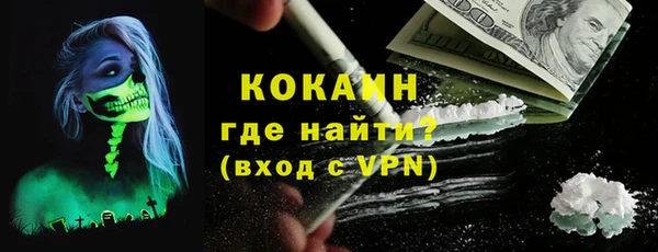кокс Михайловка