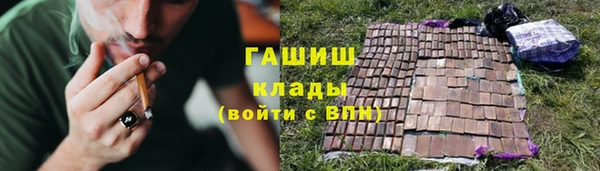 трава Михайловск