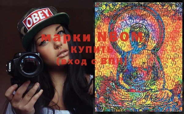 трава Михайловск