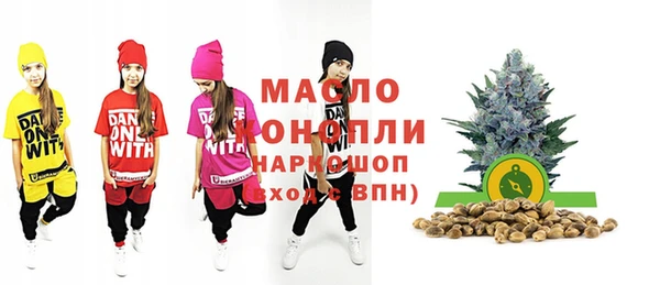 трава Михайловск