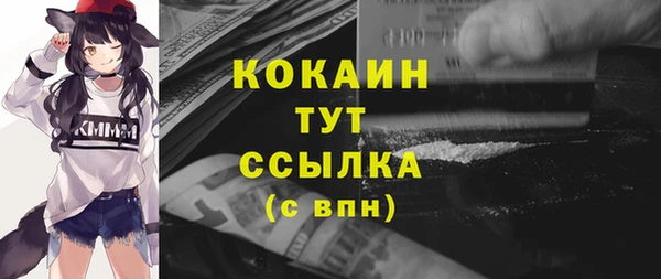 кокс Михайловка