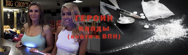 трава Михайловск