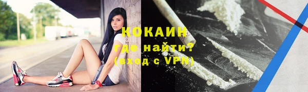 кокс Михайловка