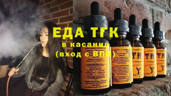 трава Михайловск