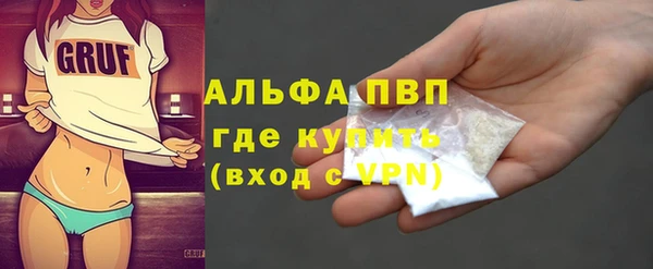 трава Михайловск