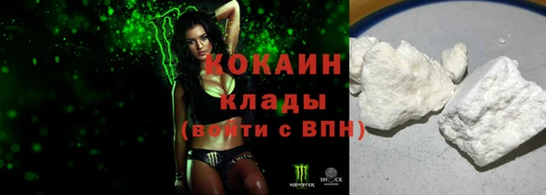 кокс Михайловка