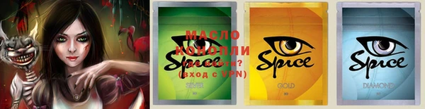 spice Михайлов