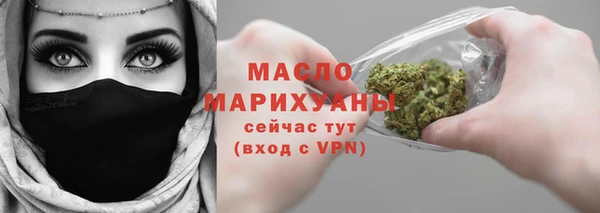 трава Михайловск