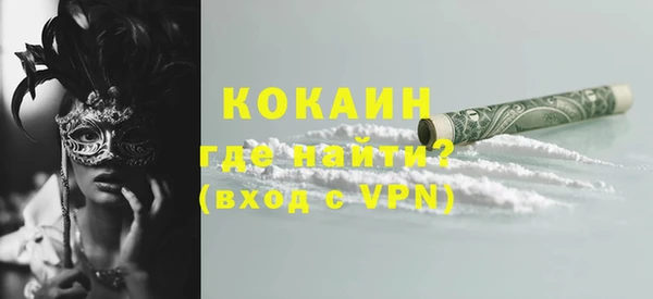 трава Михайловск