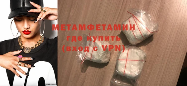 трава Михайловск