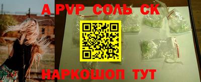стафф Комсомольск-на-Амуре