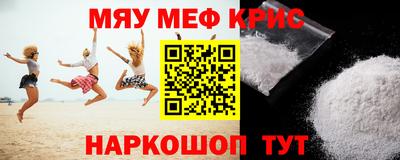 амф Абакан
