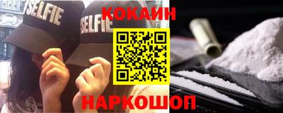 метамфетамин Бийск