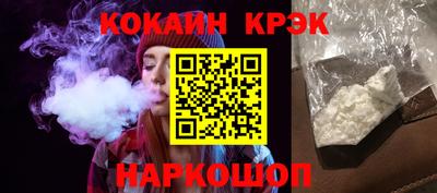 стафф Комсомольск-на-Амуре