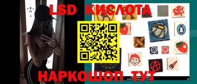 стафф Комсомольск-на-Амуре