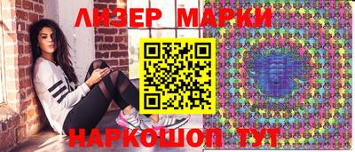 стафф Комсомольск-на-Амуре