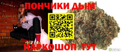 метамфетамин Бийск