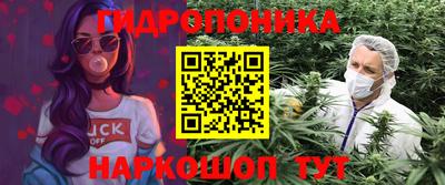 метамфетамин Бийск