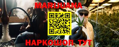 метамфетамин Бийск