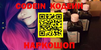 герыч Коммунар