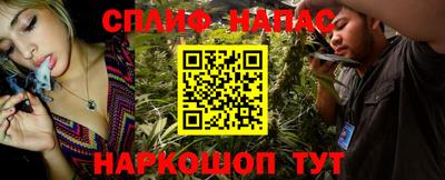 стафф Комсомольск-на-Амуре