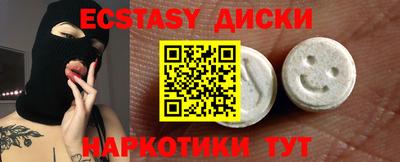 метамфетамин Бийск