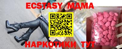 стафф Комсомольск-на-Амуре