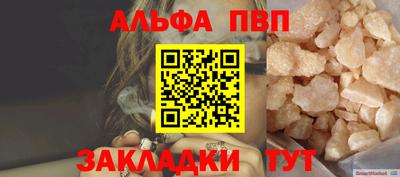 стафф Комсомольск-на-Амуре