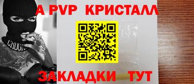 стафф Комсомольск-на-Амуре