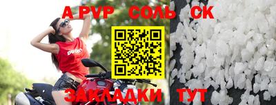 метамфетамин Бийск