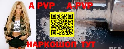 герыч Коммунар