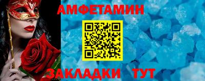 стафф Комсомольск-на-Амуре