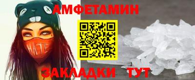 альфа пвп VHQ Беслан